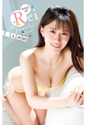 【NMB48のセンター】上西怜（20）、水着姿でアイドル界屈指のセクシーボディー披露！「チャンピオン」グラビア登場の画像