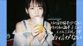 【画像】ワイ、このAV女優にガチ恋してしまうの画像