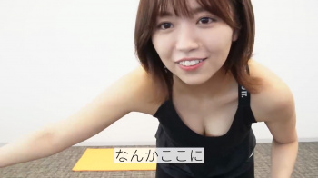 動画あり 大原優乃ちゃんのえちえち筋トレ動画の画像