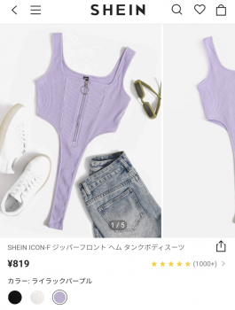 日本に上陸した服屋SHEIN、エチエチな服だらけで街にこんな服を着た女の子で溢れる見込みの画像