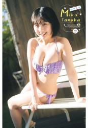 【HKT48の絶対的エース】エモカワいい！田中美久（21）、美しいバストが輝く水着姿披露！「チャンピオン」5回目のソロ表紙の画像