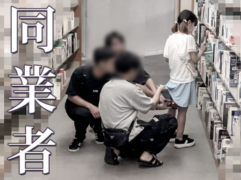 【画像】盗撮犯集まるｗｗｗｗｗｗｗｗｗｗｗｗｗｗｗｗｗｗｗｗｗｗｗｗｗｗｗｗｗｗｗｗｗｗｗｗｗｗの画像
