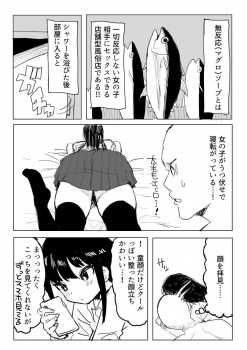 【画像】無反応(マグロ)ソープがエロすぎるwwwの画像