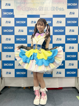 【画像】ジュニアアイドル(14)写真集の発売イベントに現役A V女優(45)のお母さんも登場の画像