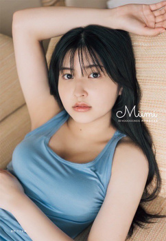 みいみ（岡村美波）っておっぱいデカいよなの画像