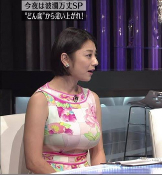 小池栄子のおっぱいヤバすぎだろ！って画像の画像