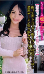 【画像】超美人レイヤー、騙されAV出演の画像