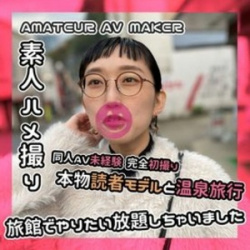 【画像】シングルマザー「温泉ぷち旅~♥めちゃくちゃ癒やされた!」fc2出演発覚の画像