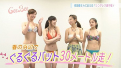 【下積み時代】今田美桜がエロ番組で水着きてモブ扱いだったの画像