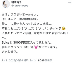 女「女子の下ネタはエグいよ～（笑）」ぼく「またまた…w」の画像