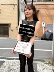 【画像】おっぱい吸い放題のお値段wwwwwwwwwwwwwwwwwwwwwwの画像