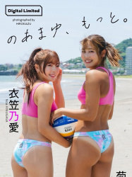 【速報】ビーチバレー選手がグラビア撮影してフェミニスト達がガチギレの画像