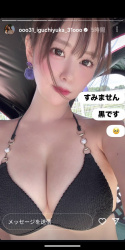 井口裕香さん（37）、インスタでデカパイ大暴れwwwwwwwwwwwwwwwwwwwwwwwwwwwwwwwwwwwwwwwwwwwwwwwwの画像