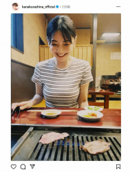 【芸能】倉科カナ　焼肉を堪能する自然体ショットが話題　ファン喜び「ニヤけてるかな吉が好き」「良い笑顔」の画像