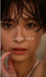 【元フジ渡邊渚】「身体のラインが美しく見える写真多めで見応えあり」9月に“続編写真集”発売を報告 未公開カット160Pの画像