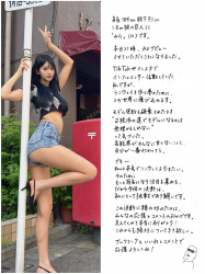 【悲報】Xで話題の184センチの女の子、AVデビューの画像