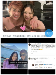 【悲報】美人AV女優の吉高寧々さん、謎のラッパーと温泉旅行の画像