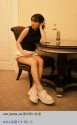 【画像】のんさん(32)のお尻の始まりが見えてる私服wwwwwwwwwwwwwwwwwwwwwwwwの画像