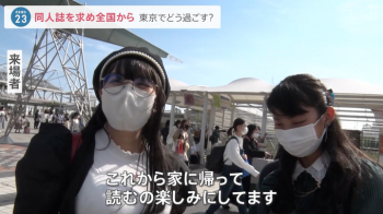 【画像】地味顔巨乳女オタク，存在していたｗｗｗｗｗｗｗｗｗｗｗｗｗｗｗの画像