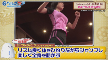 【画像】美人声優・礒部花凜(31)、地上波放送で胸をバルンブルン揺らすwwwwwwwの画像