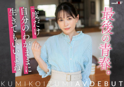 【画像】お前らが好きそうな41歳、AVデビューの画像