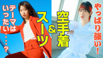 【悲報】前田こころ、ヤンマガグラビア動画のタイトルを間違えられてしまう…の画像