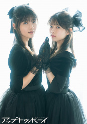 『アップトゥボーイ』　相田翔子34年ぶりに登場！上村麗菜と長野桃羽はWinkオマージュグラビアに挑戦！の画像