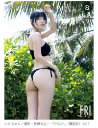 【芸能】1級建築士合格の人気女性ユーチューバー・いけちゃん告白　グラビア引退の理由「限界露出を求められ…」の画像