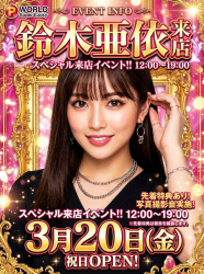 【画像】パネマジのクオリティが限界突破wwwwwwwの画像