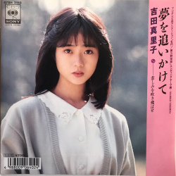 【画像】80年代アイドルさん、ガチでお前ら好みwwwwwの画像