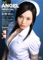 生涯で1番好きなAV女優の画像