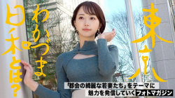 【画像】那賀崎ゆきねちゃんとかいうアダビ女優の画像