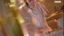 【誰?禁止】伝説のAV女優が復活wｗｗｗｗｗｗの画像