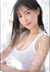新人AV女優に求める要素の画像