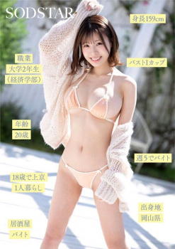 ガチで大好きなAV女優さん見つけてしまったわｗｗｗｗｗｗｗｗｗｗｗｗｗｗｗの画像