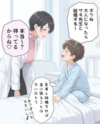 エチエチ女医ｗｗｗｗｗｗｗの画像