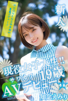 これからの時代AVとかもうAI生成でよくないか？の画像