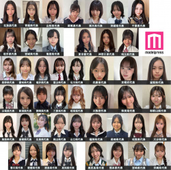 【画像】女子⚫︎生ミスコン2026、各都道府県代表が出揃う?の画像