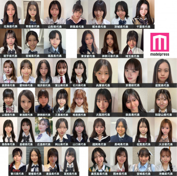【画像】女子⚫︎生ミスコン2026、各都道府県代表が出揃う?の画像