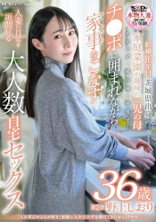 Mリーガー似のAV女優or7桁を教え合うスレの画像