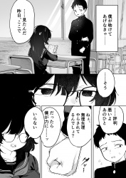【画像】おまえらにぶっ刺さるマンガがこちらの画像