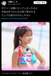 【画像】かわいそうなのは抜けないの典型例美人AV女優がみつかるの画像