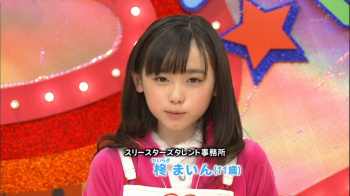 【画像】まいんちゃんの成長記録ｗｗｗｗｗｗｗｗｗｗｗｗｗｗｗｗｗｗｗｗｗｗｗｗｗｗｗｗｗｗｗｗｗｗｗｗｗｗｗｗｗｗｗｗｗの画像