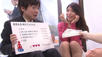 「我慢できない…しよっ♡」旦那さんの部下とモニタリングAVに参加したら興奮抑えきれず…の画像
