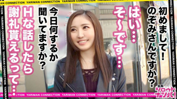 100%騎乗位でイカセちゃう♡性欲超強い美人妻が暴走腰振り絶叫イキの画像