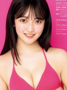 ミスマガジン2025　最新グラビア水着画像　18枚の画像