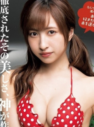 高坂琴水　最新グラビア水着画像　29枚の画像