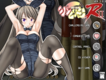シューくり～むR2（studio麗）の画像