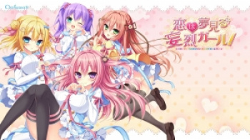 恋は夢見る妄烈ガール！（Chelseasoft）／分割1の画像