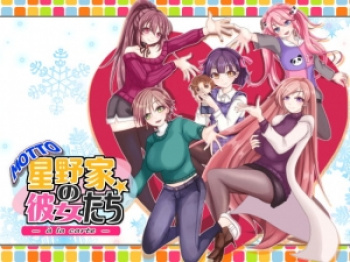 MOTTO 星野家の彼女たち～a la carte～（PANぐるみ・ふぁみりぃ）／分割1の画像